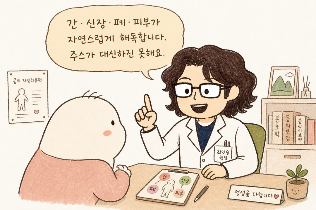 3행 × 4열 비교표. 행: 초록색 채소 / 빨간색 채소·과일 / 구분. 열: 재료명, 칼로리, 혈당지수, 추천도. 초록색과 주황·빨강 컬러 구분 명확