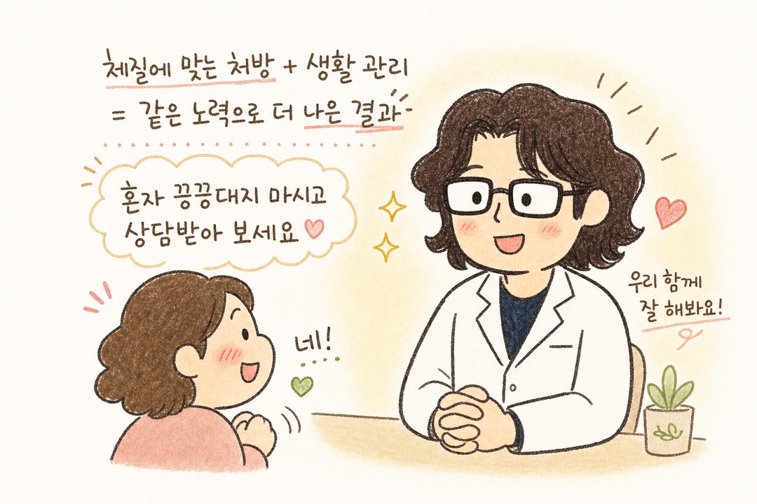 백록담 원장이 환자를 바라보며 긍정적으로 웃는 마무리 장면. 환자가 희망찬 표정으로 고개를 끄덕임. 배경에 따뜻한 조명. 신뢰와 희망의 감정 전달