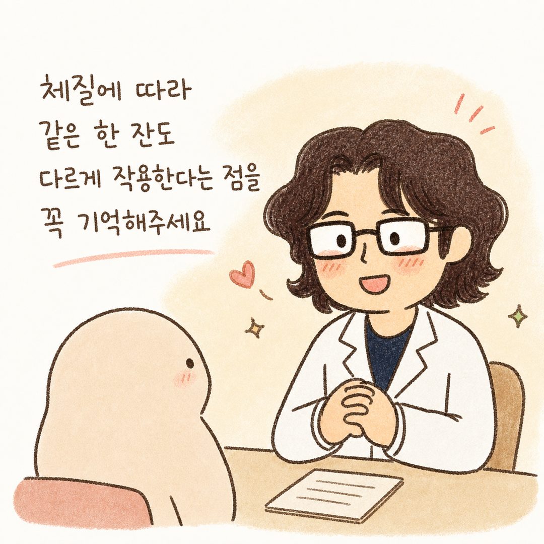 A consultation scene where a Korean medicine doctor looks at a patient with a warm smile and folded hands, offering advice in a trustworthy atmosphere