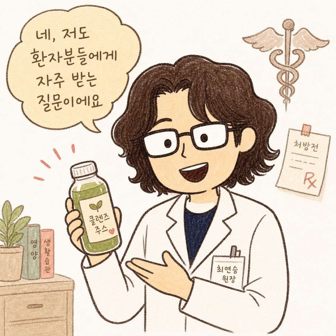 진료실에서 의사 캐릭터가 클렌즈 주스 병을 손에 들고 설명하는 포즈. 친절하고 신뢰감 있는 표정으로 고개를 약간 기울임. 뒤배경에 의료 심볼이나 처방전