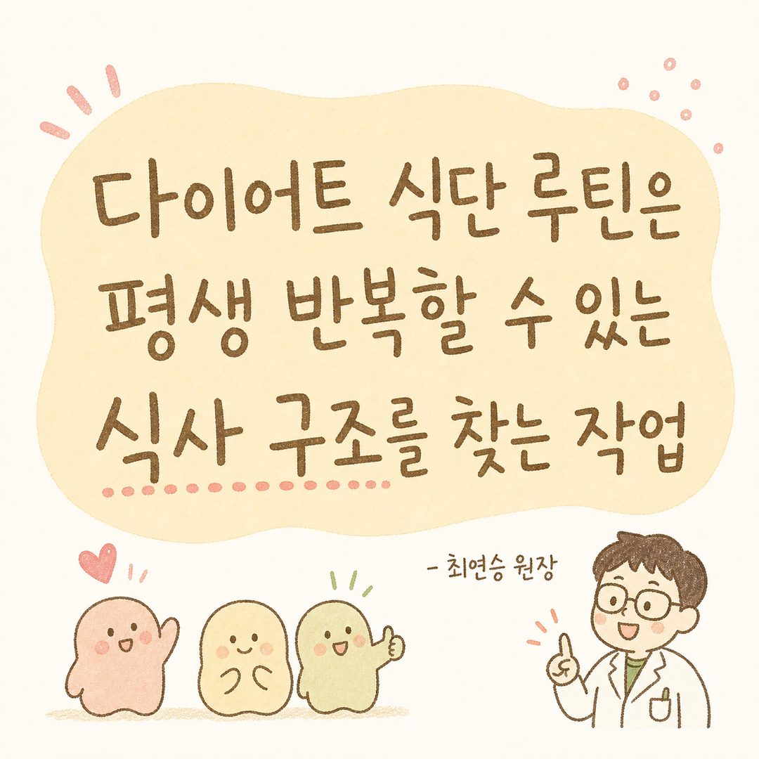 핵심 메시지를 큰 글씨로 강조하는 화면 —