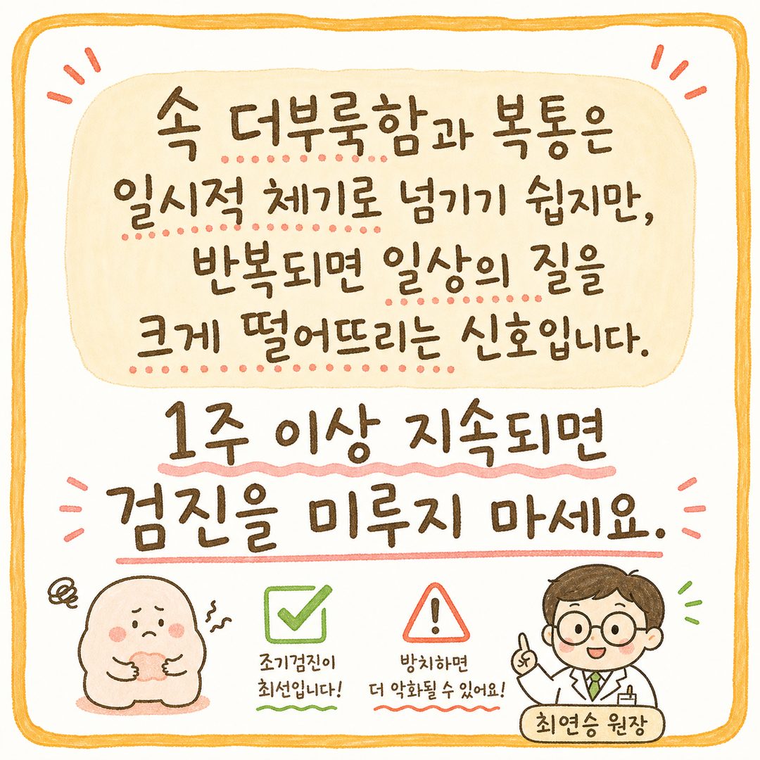 以大而強調的文字顯示重要警告訊息的卡片。背景為柔和的警告色(橙、黃)漸層。文字使用粗體且易讀的字體居中排列。