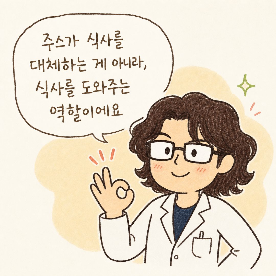 의사 캐릭터가 엄지손가락으로 OK 사인하며 확신 있는 표정. 말풍선 안에 핵심 메시지. 밝은 배경색으로 긍정적 마무리 톤