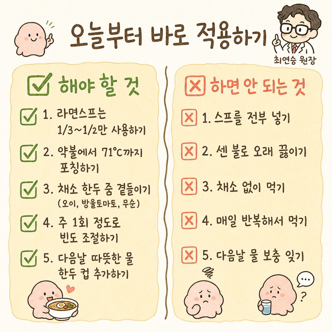 5가지 항목을 ✅ 체크마크 형식으로 정렬한 체크리스트. 각 항목 앞에 큰 체크마크. 배경은 간결하고 밝으며, 텍스트는 읽기 쉬운 크기. 시각적 계층을 명확하게