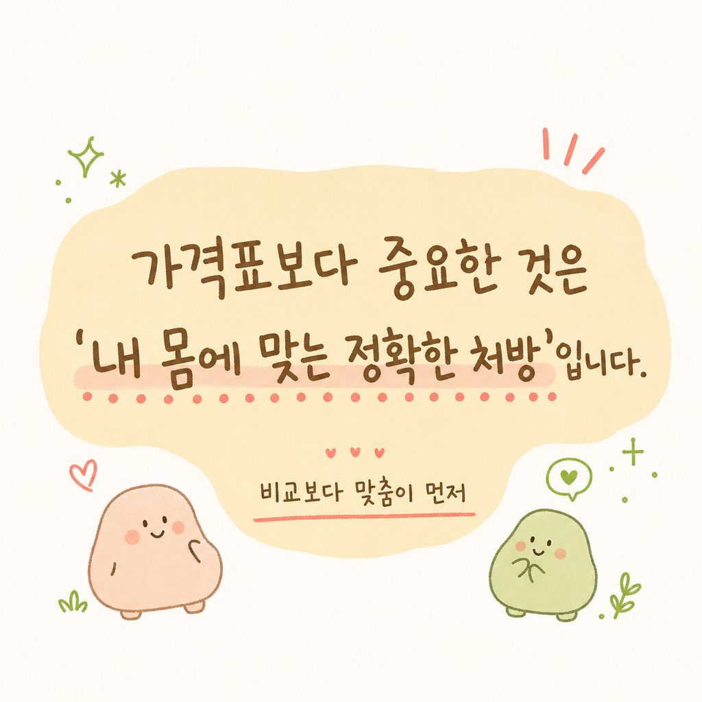 심플하고 강렬한 단색 배경 중앙에 가독성 높은 굵은 서체의 텍스트가 배치되어 핵심 메시지를 강조하는 컷.