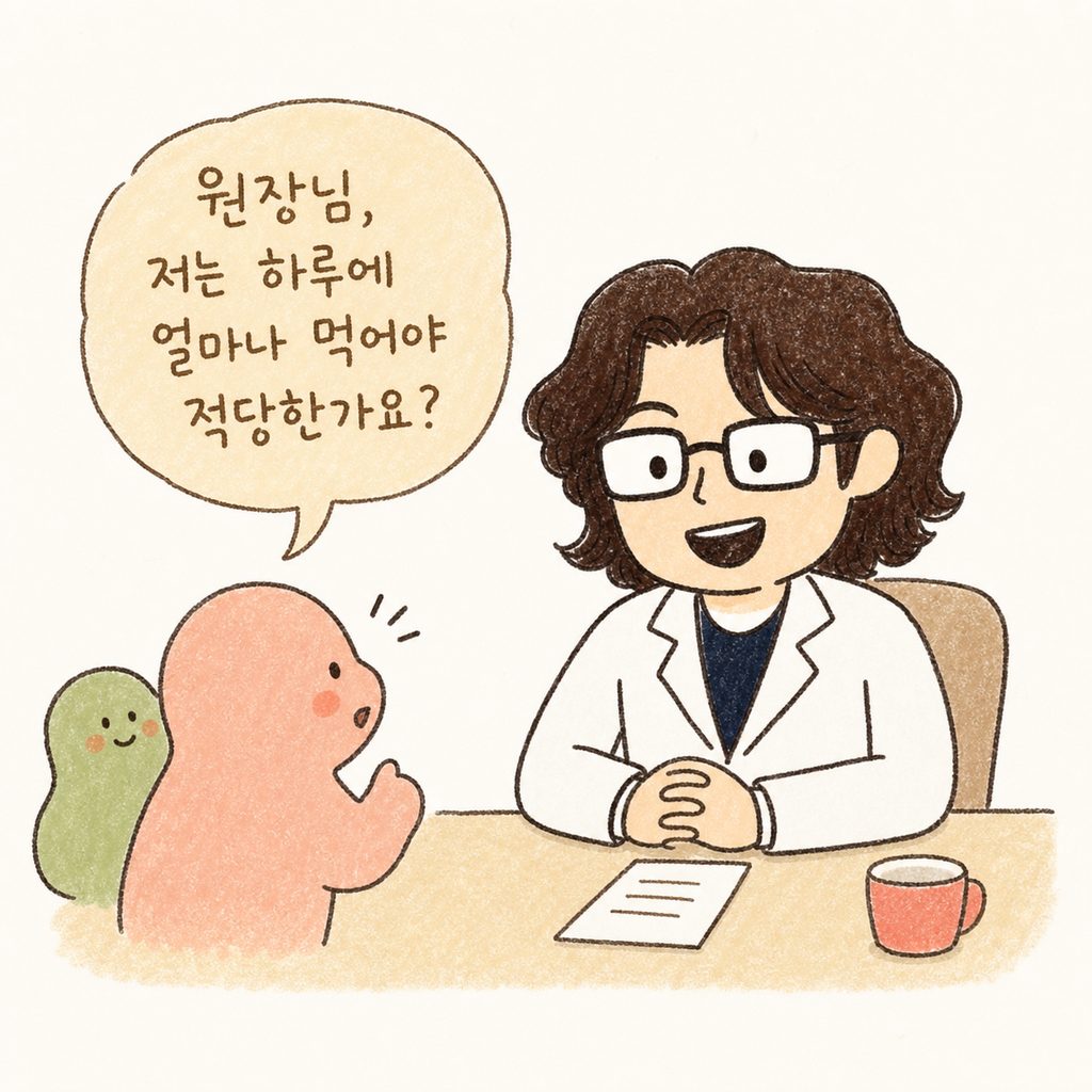 친근한 모습의 한의사 캐릭터가 진료실 책상에 앉아 웃으며 환자의 고민을 들어주는 따뜻한 분위기의 도입 컷