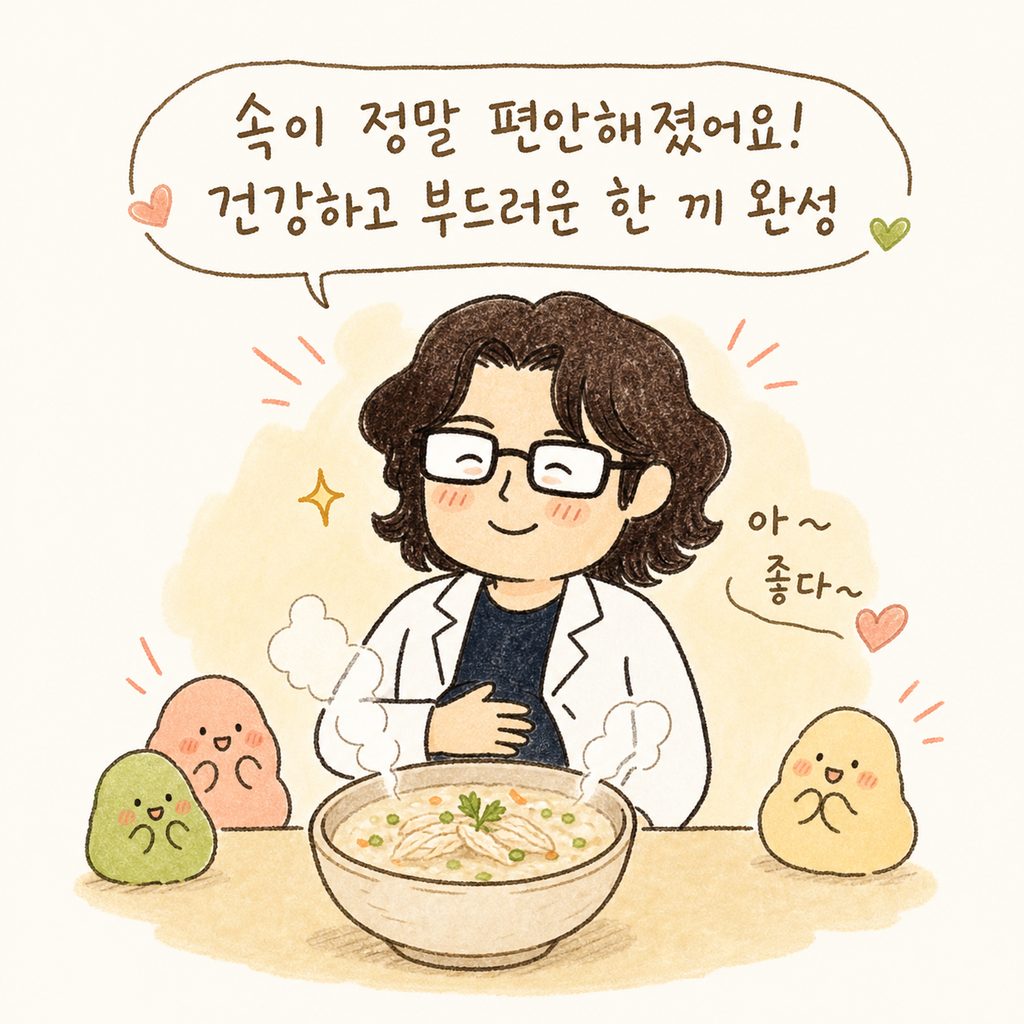캐릭터가 김이 모락모락 나는 닭죽 그릇을 앞에 두고 아주 만족 스럽고 편안한 표정으로 배를 쓰다듬고 있는 모습