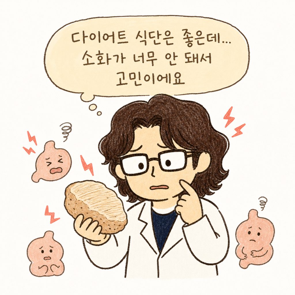 캐릭터가 퍽퍽한 닭가슴살 덩어리를 보며 난처한 표정을 짓고 있 고, 주변에 소화 불량을 상징하는 작은 번개 모양 아이콘이 떠 있는 모습