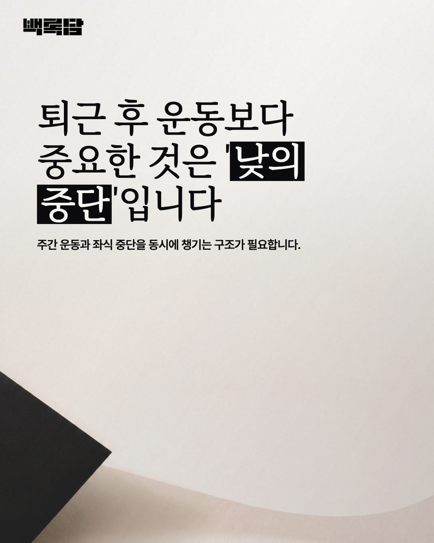 A restrained design with a calm pastel-toned background, ample whitespace, and text centered without visual clutter, providing visual rest