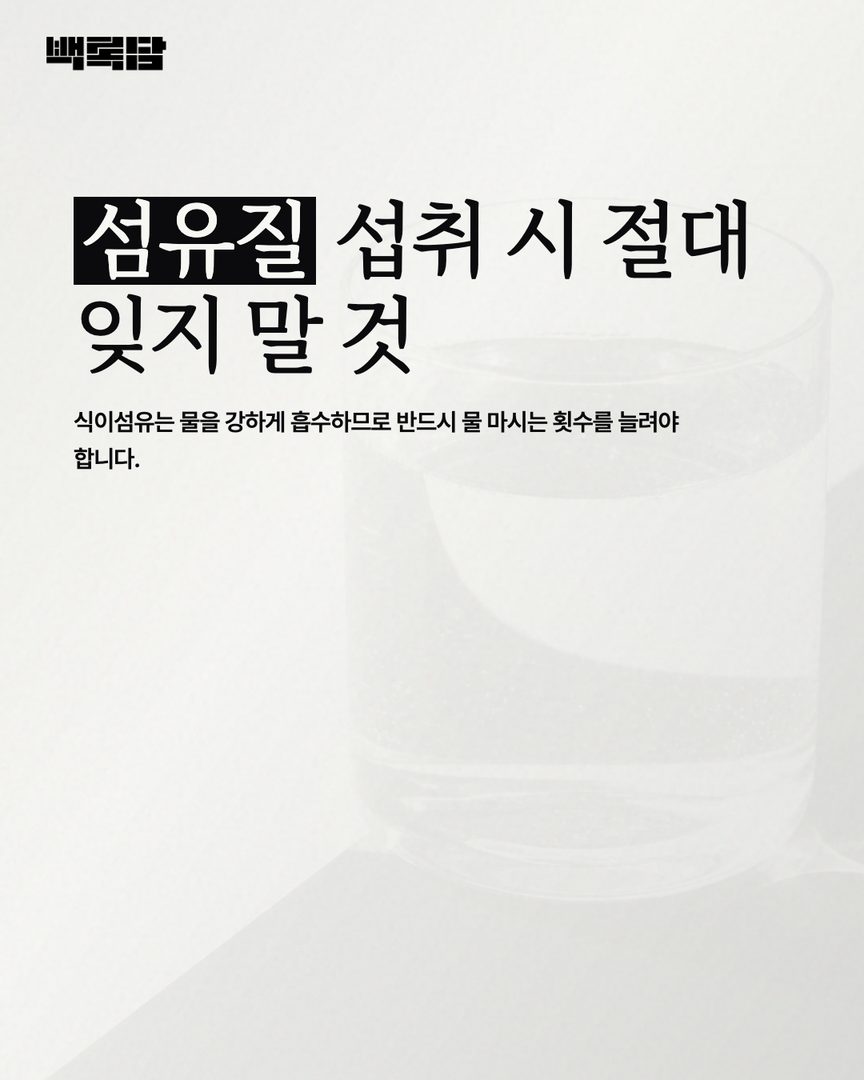 투명하고 맑은 물이 가득 담긴 유리컵에 기포가 작게 맺혀 있는 정적인 클로즈업 배경