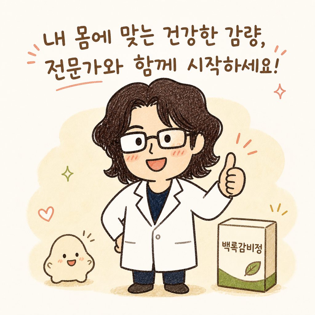 医生角色笑容灿烂，竖起大拇指，旁边小幅展示白鹿潭减肥锭产品包装的画面