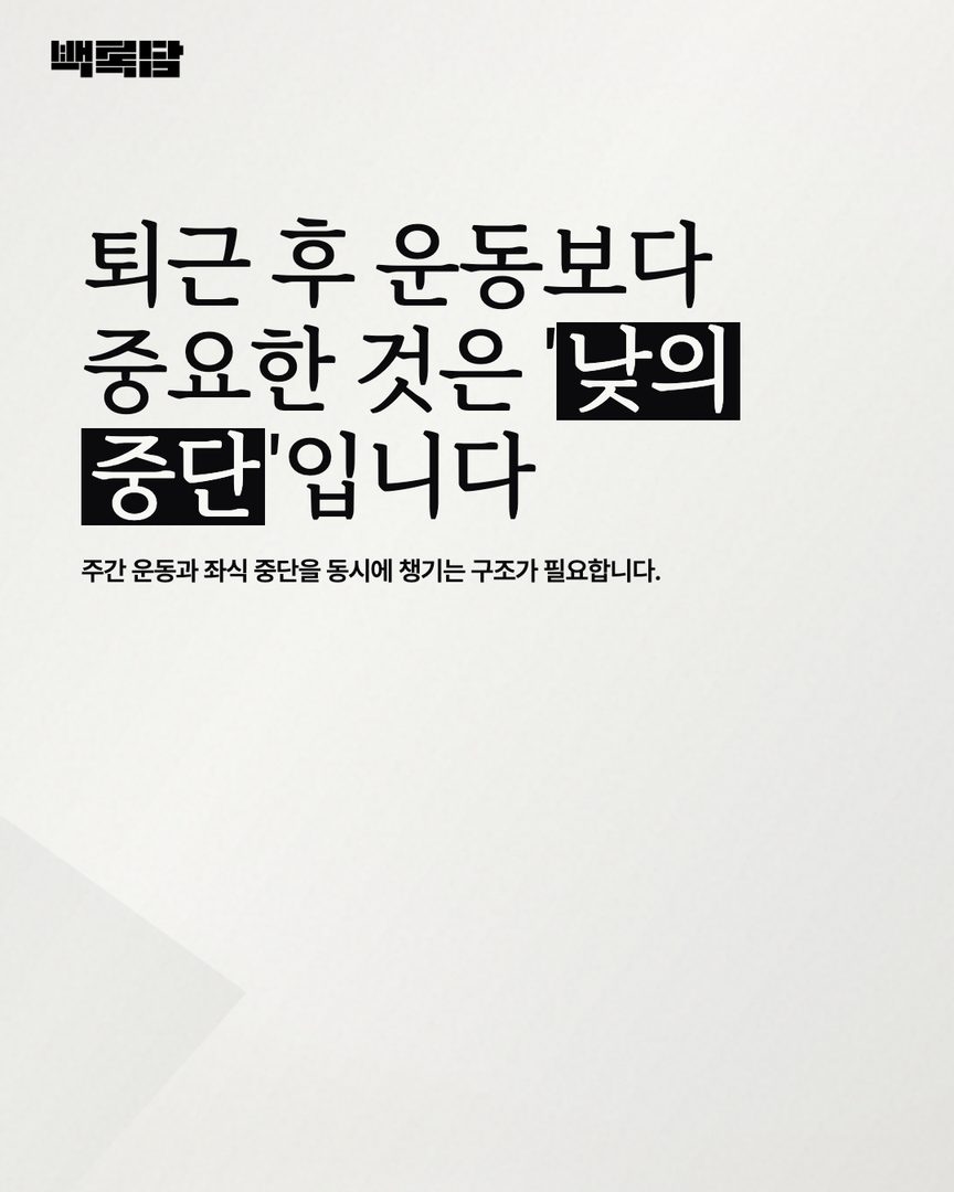 차분한 파스텔 톤의 배경에 여백이 아주 많으며, 중앙에 텍스트만 배치된 절제된 디자인. 시각적 휴식을 주는 구성