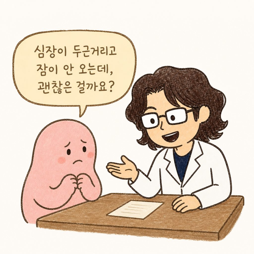 Hình ảnh một bác sĩ Đông y với vẻ mặt thân thiện đang ngồi tại bàn khám, tư vấn và trấn an một bệnh nhân đang có vẻ mặt lo lắng trong bầu không khí ấm áp