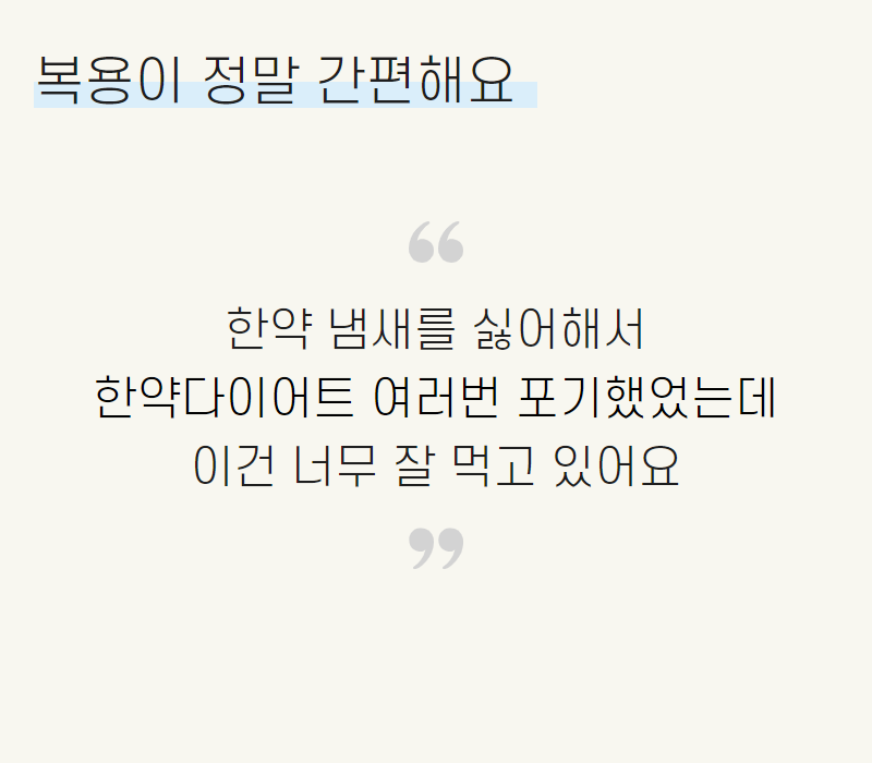 다이어트 기초·원인 이해