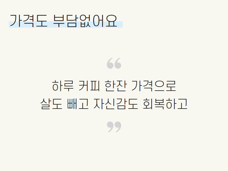 한의학 접근