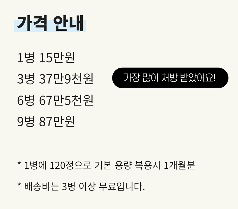 비용/환불